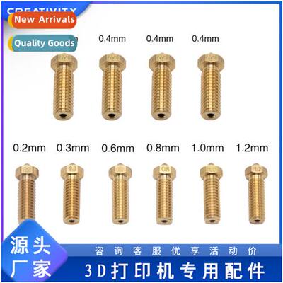 3D Printer Accessories Volcano Nozzle K 1.75mm Brass/Stainle