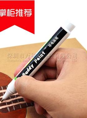 Paintbrush Electrics Cductive Pen Gold Ink Paint Remote Ctro