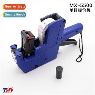 machine 5500 marking row mac single