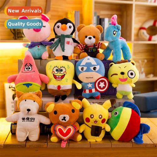 Seven-inch grabbing machine doll doll fear cott plush toy do