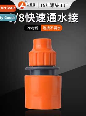 3 minute quick coupler water gun hose adapter wireless car w