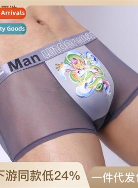 Underpants mens summer printing breathable mid-waist boxer s