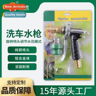 Car Wash Garden Watering Tools Pagoda High Pressure Car Wash