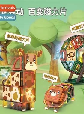 New will move  magnetic   children educatial toys animal me