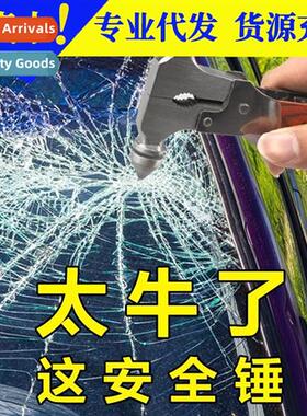 Car safety hammer car multi-functial escape hammer emergency