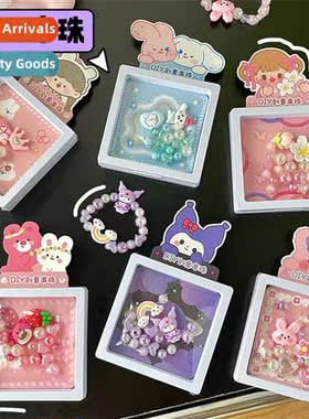 New student bracelet bracelet DIY creative beading fashi jew