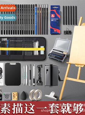 Pencil drawing board easel sketching set for beginners sketc