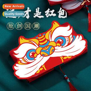 2022 Tiger new Spring Festival waking li red envelope foldin