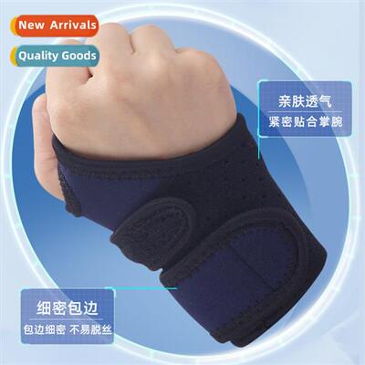 Sports Wrap Taping Glove Guard Basketball Fness Support Fixe