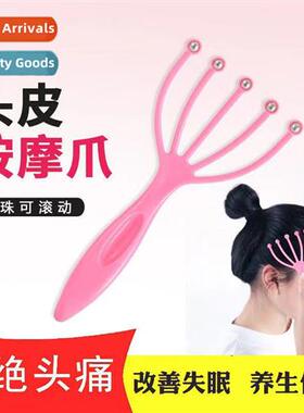 Head massager home use decompressi massage claw relaxati sca