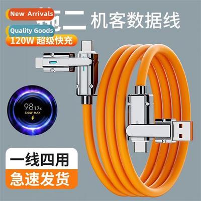 New two drag two pd data cable type-c four-in-e fast chargin