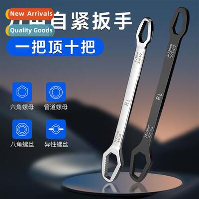 New universal multi-functi plum narrow wrench multi-purpose