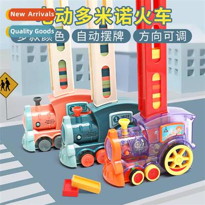 Dominoes car Puzzle automatic drop licensing electric buildi