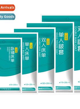 Disposable Bath Towel Disposable el Supplies Bath Towel Set