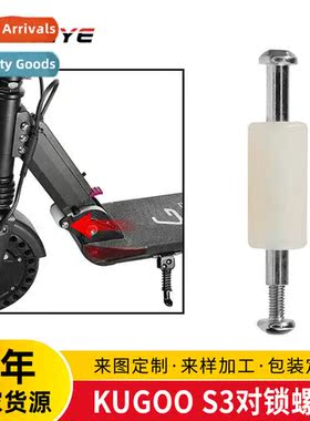 8-inch electric scooter 8-inch KUGOO scooter accessories Oxf