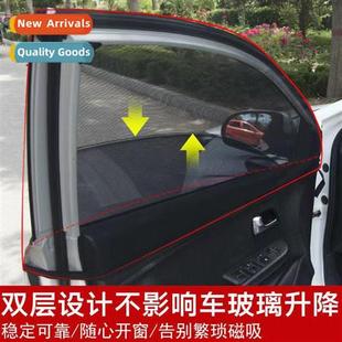 mosquo insect car wind sunshade anti screen Car sunscreen
