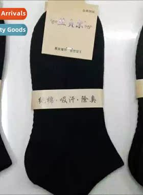 Socks mens cott socks cott spring  summer mens socks mens sp