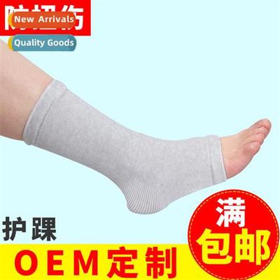 Knted Breathable Sports Ankle ProtectorsBasketball Running A