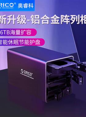 9548RU3 3.5-inch four-bay hard drive enclosure raid disk arr