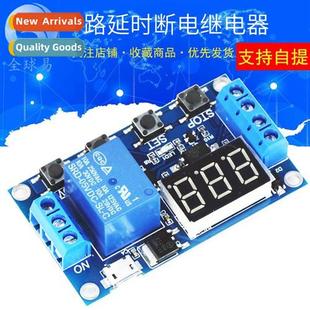 Module Delay Power One Discnect Relay Off Trigger Way