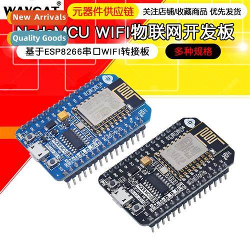 NodeMcu Lua WIFI IoT Development Board Based  ESP8266 CP2102