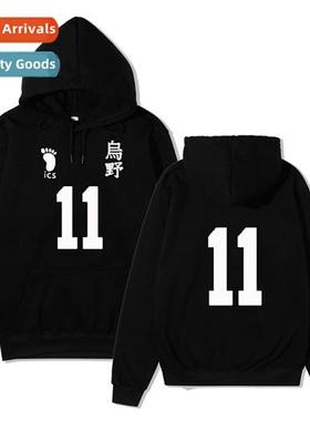 Volleyball Junior Uno High School Volleyball Troop Clos Swea