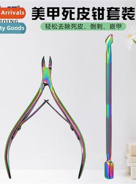 Manicure dead skin clippers Trimming nails dead skin barbs S