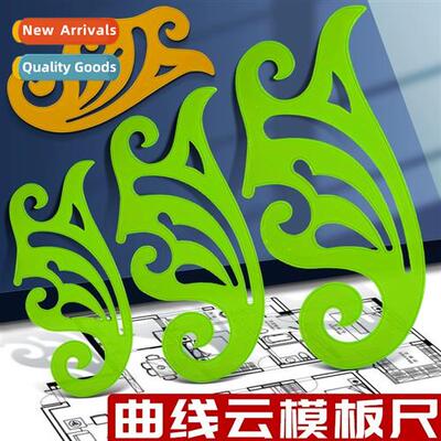 Curve Board Drawing Ruler Curve Ruler Curve Template Geometr