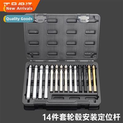 14- set  tire wheel fixed inati posiing rod Mercedes-Benz BM
