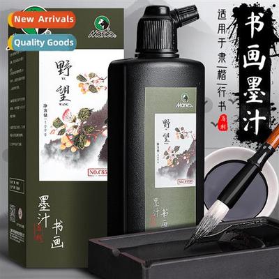 practice ink calligraphy ink 100g250g500g brush calligraphy