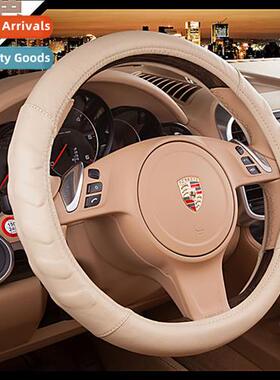 Car steering wheel cover four seass mdeo camry lang yi namet