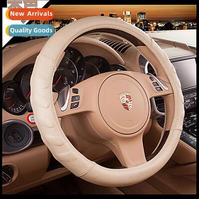 Car steering wheel cover four seass mdeo camry lang yi namet