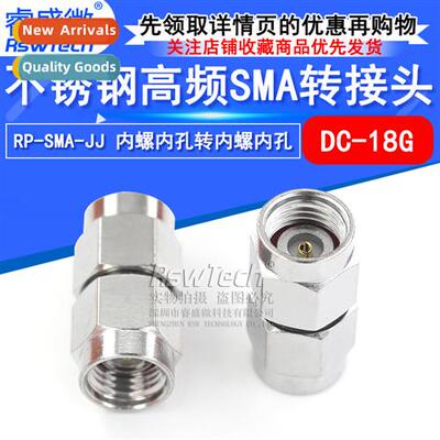 Stainless steel RP-SMA-JJ female threaded bore to female thr