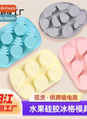 Summer household silice ice compartment creative complementa