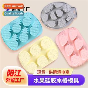 household creative silice compartment complementa ice Summer