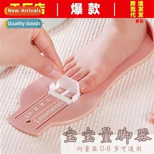 Childrens Foot Measuring Instrument Foot Length Measuring Ru