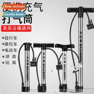 Hercules manual bicycle pump portable battery car small air