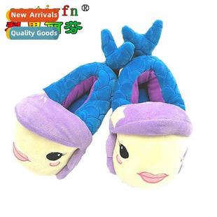 Winter indoor cott shoes carto purple mermaid full package s
