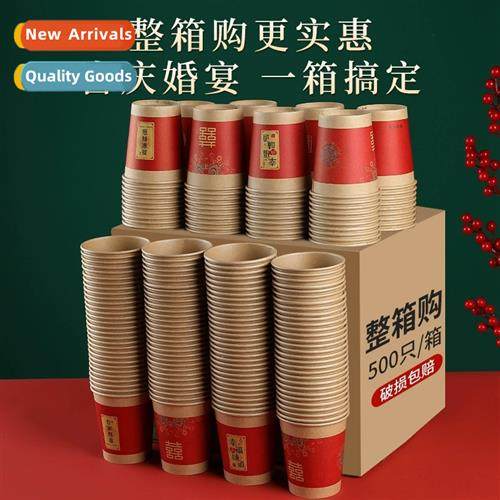 Wedding paper cups wedding thickening disposable happy cups