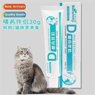 30g Small Pack Pet Feeding Cream Dog Nutrial