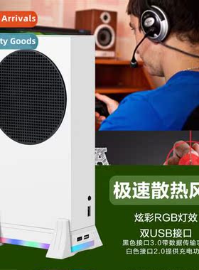 xbox series s csole cooling fan xboxseriess csole upright st