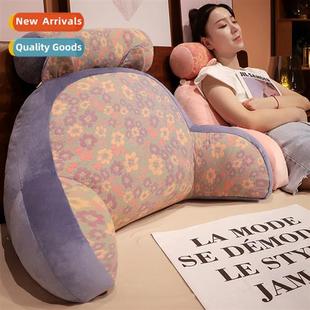 cushi three lumbar package head bed yarn new The