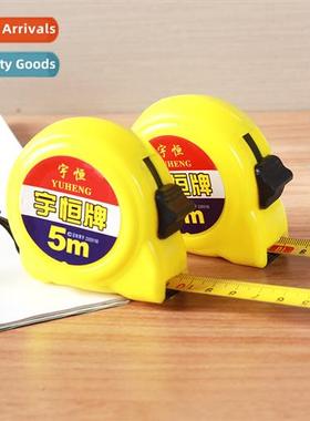 Steel tape measure household tape measure 1m 2m 3m 5m box ru