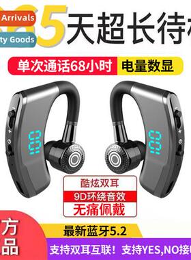V9 bluetooth headset v8 upgraded versi business hanging ear