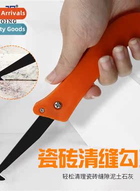 Tile Seam Hooking Knife Gouge Hook Knife Seam Cleaning Tool