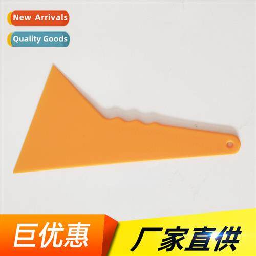 Auto supplies large scraper small triangle film laptop cell