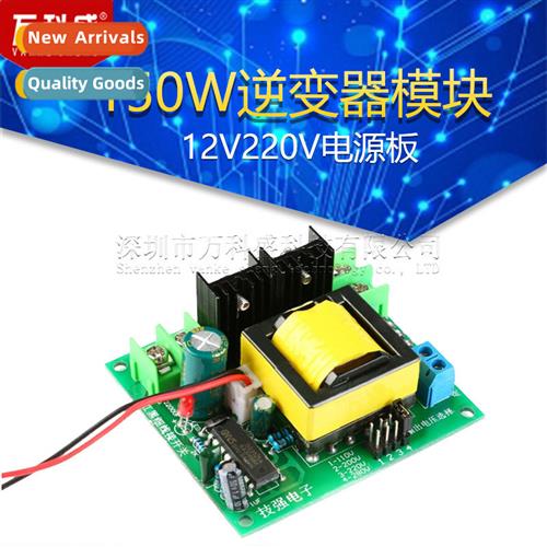 150w inverter module 12v to 220v power board/boost transform