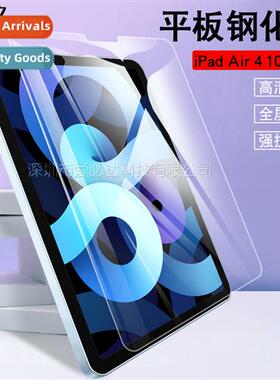 For iPad Air4 Tablet Tempered Film Air 4 10.9 Tablet Tempere