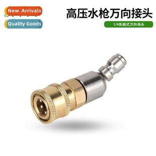 High-pressure washing machine car wash machine water gun hea