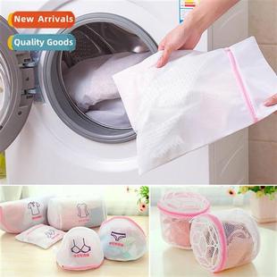 Laundry Bag Net Clos Fol Lingerie Cleaning Wash